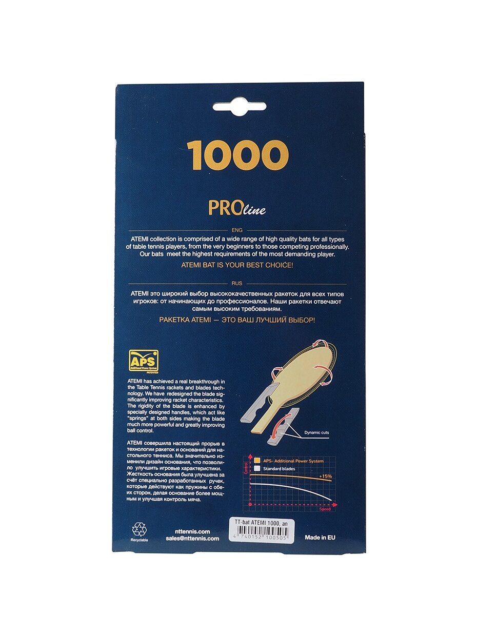 Nauja Atemi 1000 Pro anatominė stalo teniso raketė 1
